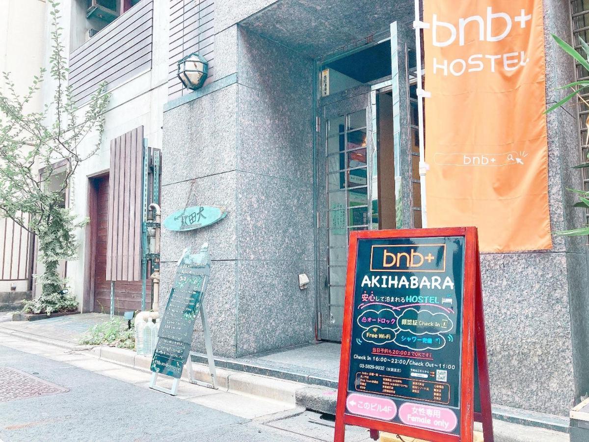 Bnb+ Akihabara Tokió Kültér fotó