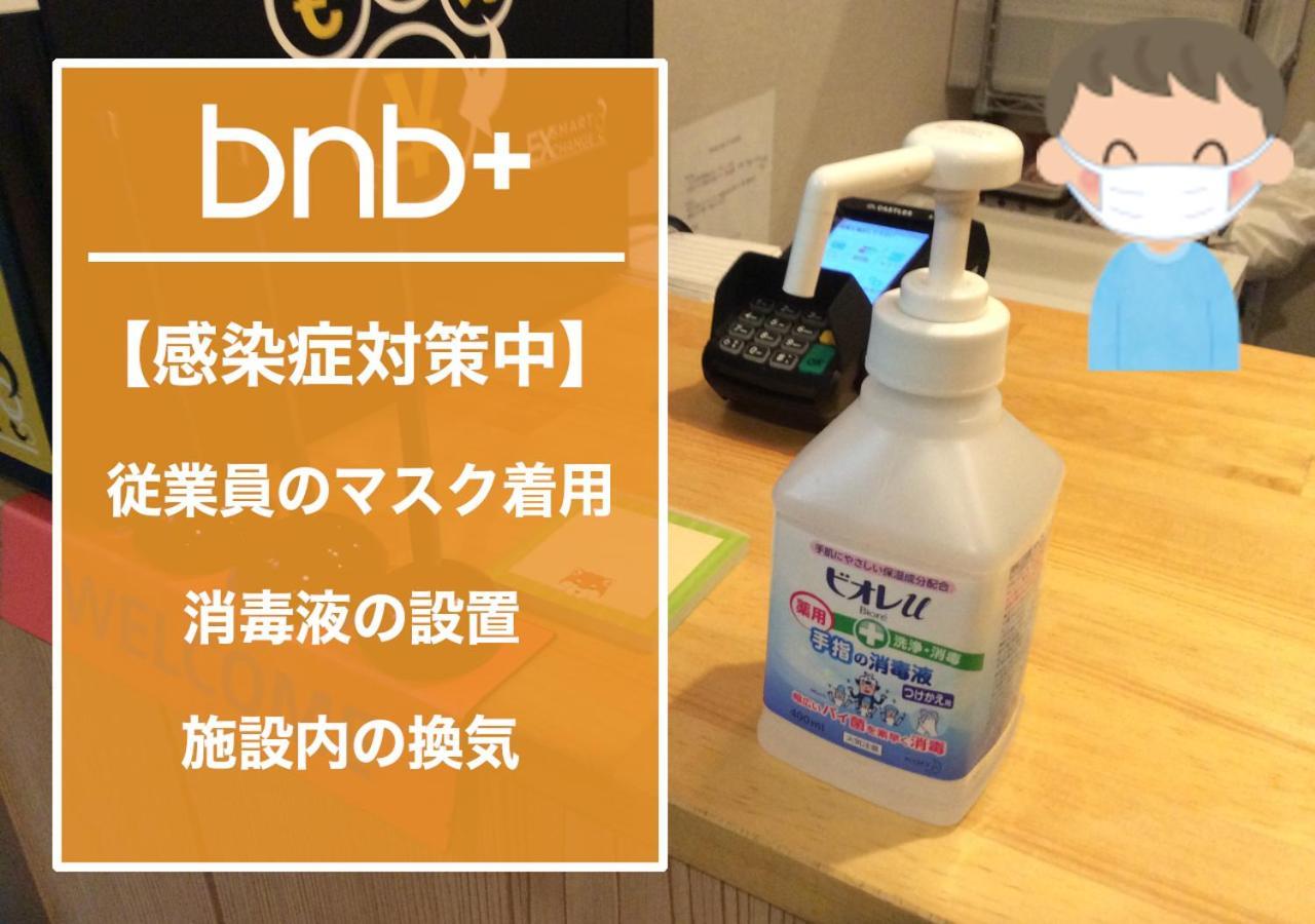 Bnb+ Akihabara Tokió Kültér fotó